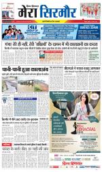 Divya Himachal Shimla+Mera Sirmour +Aastha 