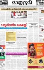 Kozhikode (includes Wayanad)