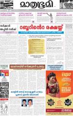 Kannur (includes Kasargod)