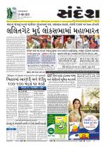 Bhavnagar