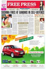 Free Press - Indore Epaper Edition