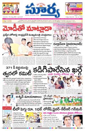 Thursday, Aug 13, 2015