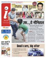 Lucknow Hindi ePaper, Lucknow Hindi Newspaper - InextLive