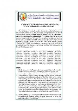 TNPSC Declared Oral Test Schedule for Statistical Assistant Post 2015