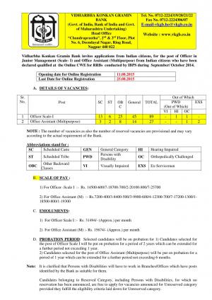 Vidharbha Konkan Gramin Bank Notified Recruitment for 116 Various Posts 2015 