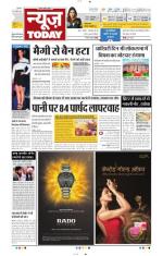 NewsToday,Jaipur