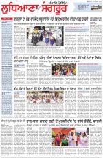 Punjabi Tribune (Ludhiana)