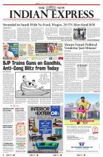 The New Indian Express-Vellore