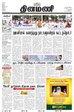 Dinamani - New Delhi