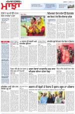 Punjabi Tribune (Majha/Doaba)