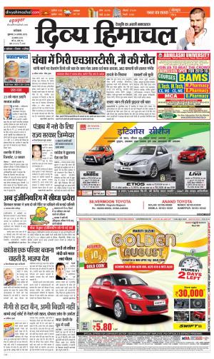 Divya Himachal Dharamsala