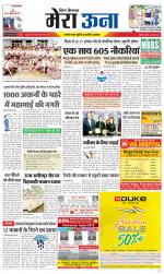 Divya Himachal Dharamsala +Mera Una +Aastha