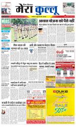 Divya Himachal Dharamsala+Mera Kullu +Aastha