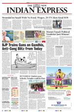 The New Indian Express-Tirunelveli