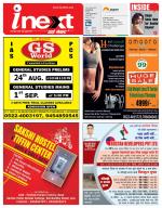 Lucknow Hindi ePaper, Lucknow Hindi Newspaper - InextLive