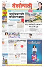 Amravati Live