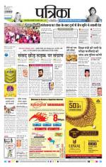 Patrika Bhilai