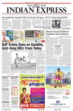 The New Indian Express-Villupuram