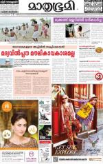 Kozhikode (includes Wayanad)