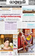 Kannur (includes Kasargod)