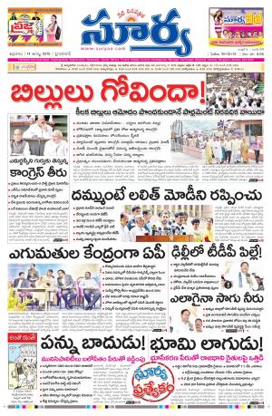 Friday, August 14, 2015