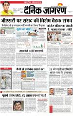 Dainik Jagran