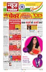 NewsToday,Jaipur