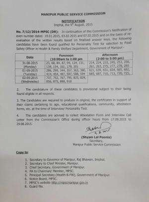 MPSC Issued Interview Schedule for Food Safety Officer Posts 2015