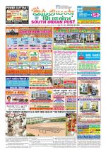 South Indian Post