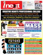 Jamshedpur Hindi ePaper, Jamshedpur Hindi Newspaper - InextLive