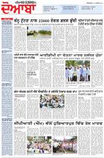Punjabi Tribune (Doaba)