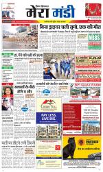 Divya Himachal Dharamsala+Mera Mandi +Aastha