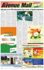 Avenue Mail