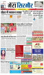 Divya Himachal Shimla+Mera Sirmour +Aastha 