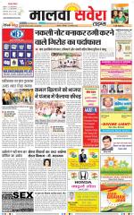 Malwa Savera - Old