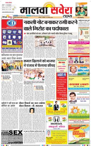 Malwa