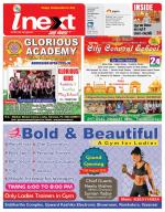 Varanasi Hindi ePaper, Varanasi Hindi Newspaper - InextLive