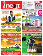 Gorakhpur Hindi ePaper, Gorakhpur Hindi Newspaper - InextLive