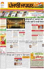 Moga/Faridkot/Muktsar