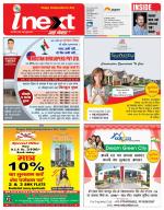 Lucknow Hindi ePaper, Lucknow Hindi Newspaper - InextLive