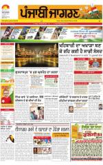 Jalandhar : Punjabi jagran News : 15th August 2015