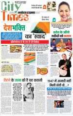 The Navodaya Times Magazine 