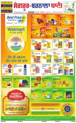 Sangrur -  Barnala Bani