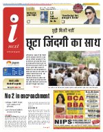 Prayagraj Hindi ePaper, Allahabad Hindi Newspaper - InextLive