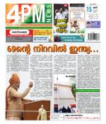 4PM News