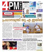 4PM News