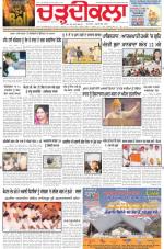Charhdikala Newspaper (Punjab) 