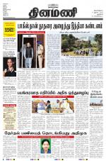 Dinamani - New Delhi