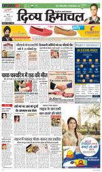 Divya Himachal Shimla