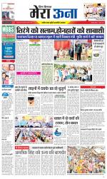 Divya Himachal Dharamsala +Mera Una +Aastha